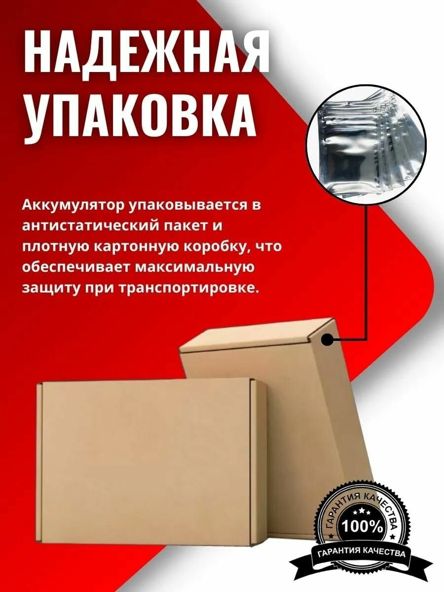 Аккумулятор для камеры Nikon (EN-EL12) KeyMission (1800mAh) — фото 1