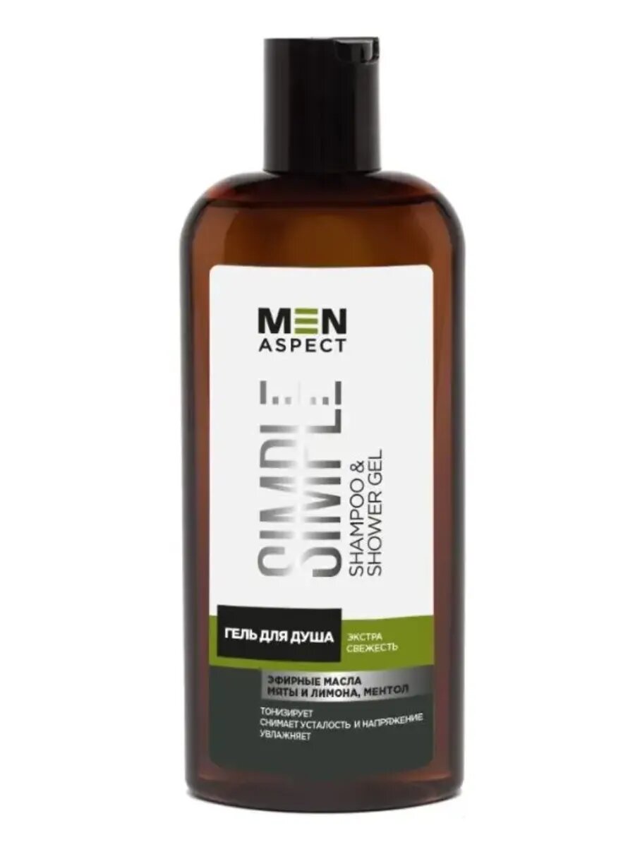 Гель для душа MEN ASPECT SIMPLE экстра свежесть, 250 мл, Модум
