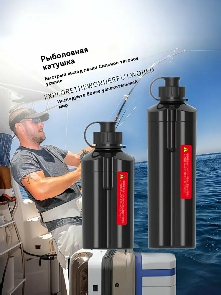 Аккумулятор литиевый 14.8V 3500mAh Daiwa и Shimano Рыбное колесо Батарея