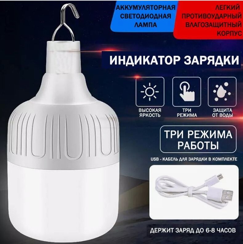 Портативная светодиодная лампа Yesido DH14, аккумулятор 2400 мАч, 3 регулируемых режима, 20W