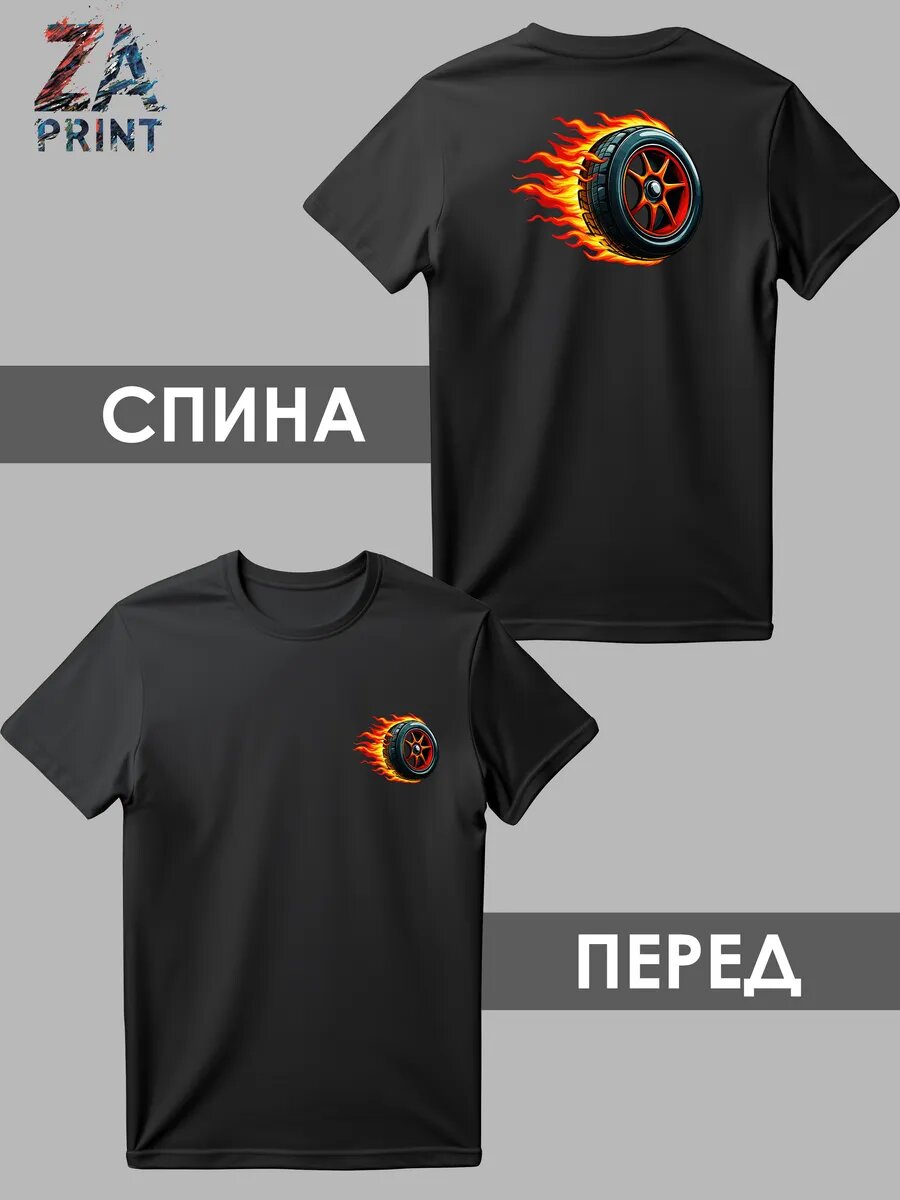 Футболка