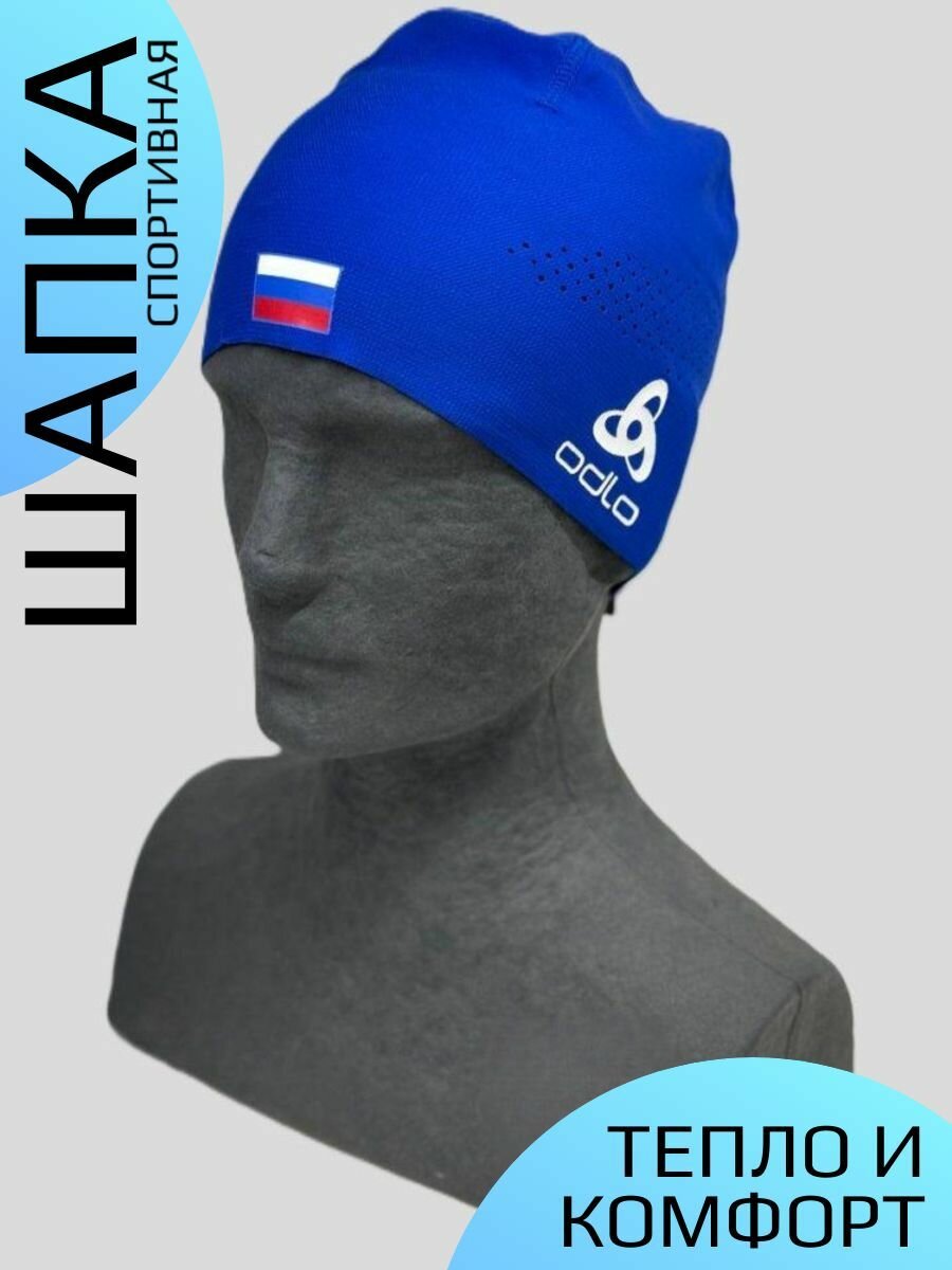 Шапка для мужчин