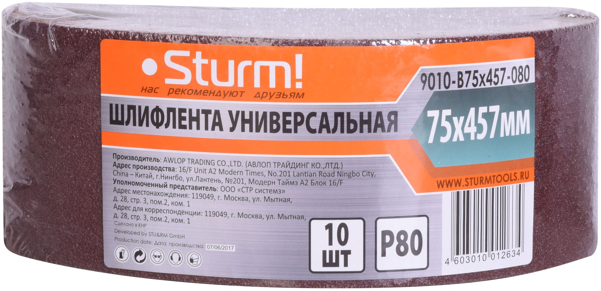 Шлифовальная лента Sturm! 9010-B75x457-080