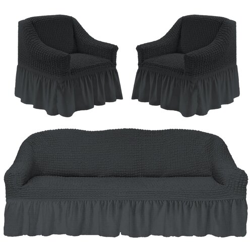 Набор чехлов на трехместный диван и 2 кресла с оборкой (Графитовый)