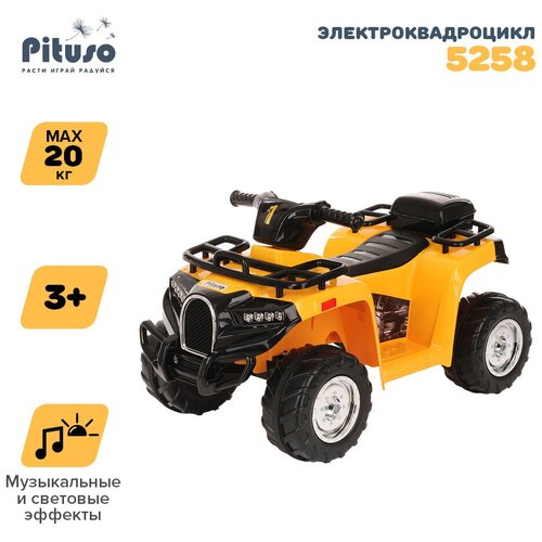 Pituso Квадроцикл 5258, Желтый/Yellow weikesi квадроцикл xmx607 желтый