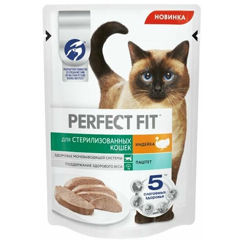 Perfect Fit Sterilised паучи для стерилизованных кошек и кастрированных котов паштет с Индейкой 24 х 75 гр