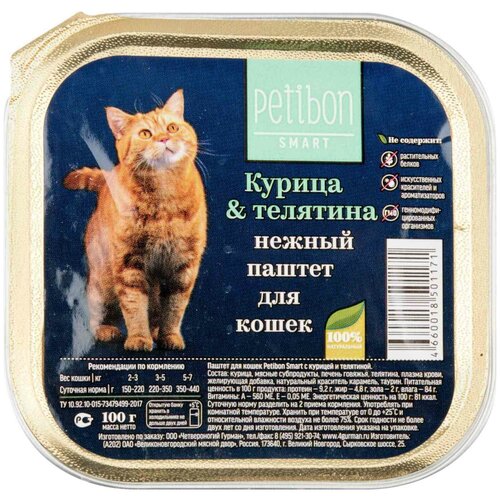 PETIBON SMART для кошек паштет с курицей и телятиной (100 гр х 24 шт)