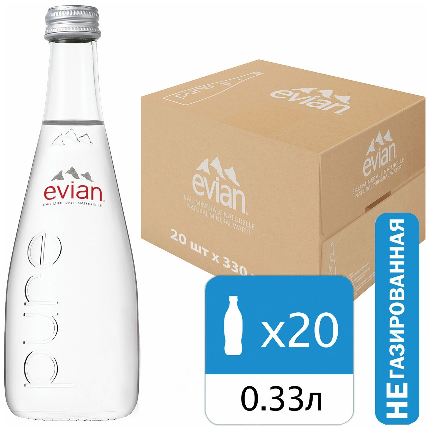 Вода минеральная Evian стекл. бут. 0,33л негаз 20 шт/уп - фотография № 8