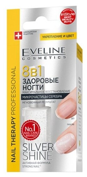 Восстанавливающее средство для ногтей 8в1 Eveline Nail Therapy с микрочастицами Серебра, 12 мл