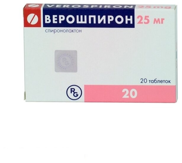 Верошпирон таб., 25 мг, 20 шт.