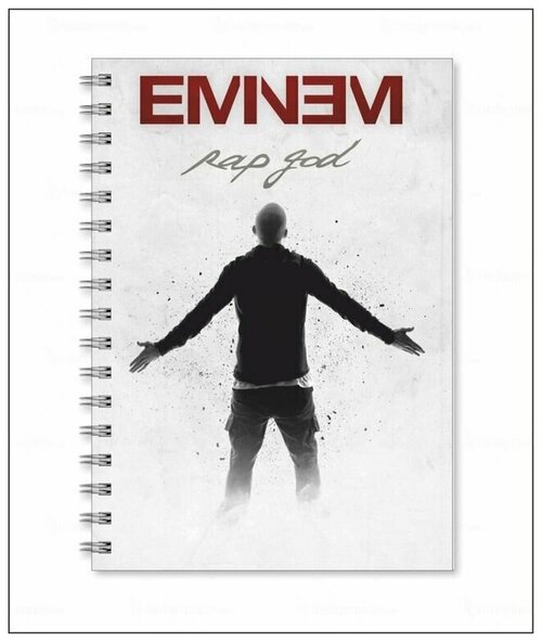 Блокнот Эминем, Eminem №16