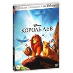 Король Лев - изображение