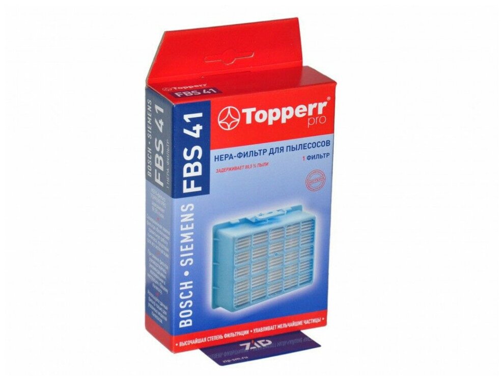 Topperr FBS41 HEPA фильтр пылесоса BOSCH FBS 41