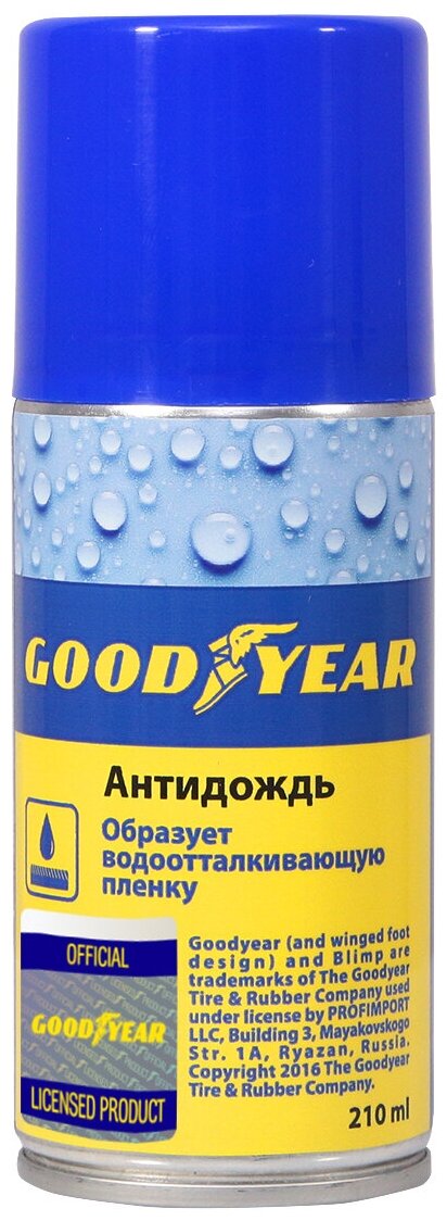 Антидождь Goodyear 021 мл