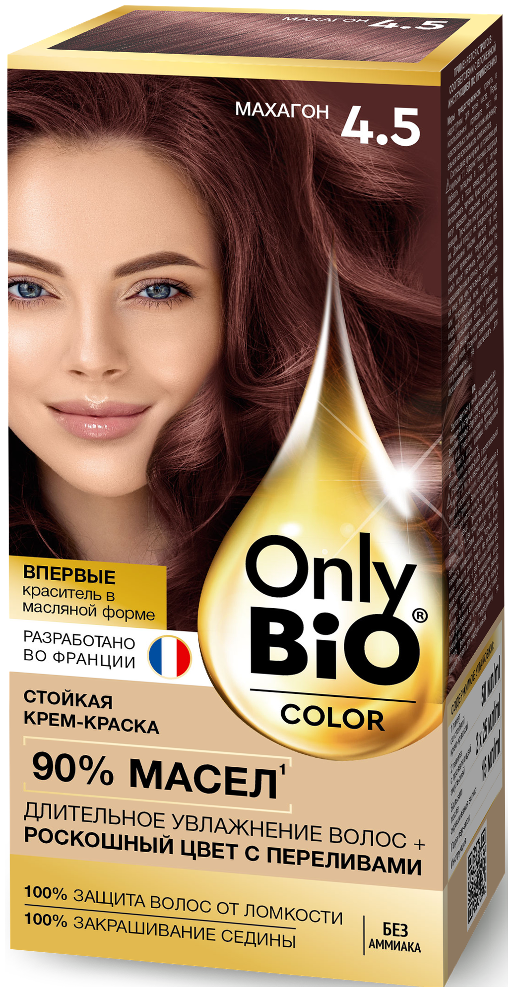 Only Bio Крем-краска для волос Color, 4.5 махагон, 115 мл