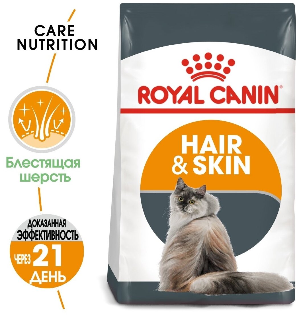 Royal Canin Hair&Skin Care Корм сухой для взрослых кошек для поддержания здоровья кожи и шерсти, 0,4 кг - фотография № 5