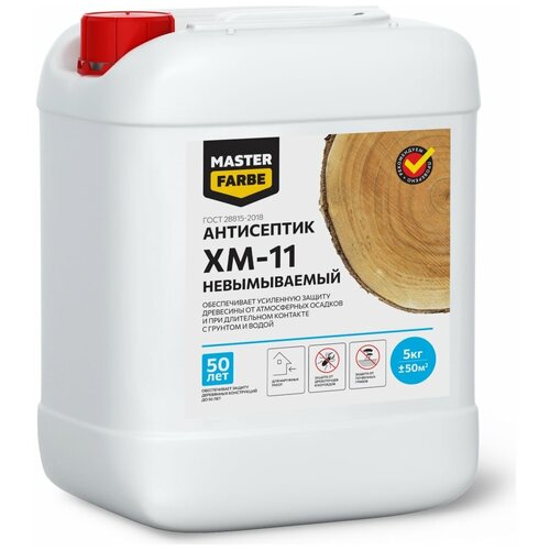 Невымываемый антисептик для защиты древесины в тяжёлых условиях эксплуатации MASTER FARBE ХМ-11 5 кг 4631159427293