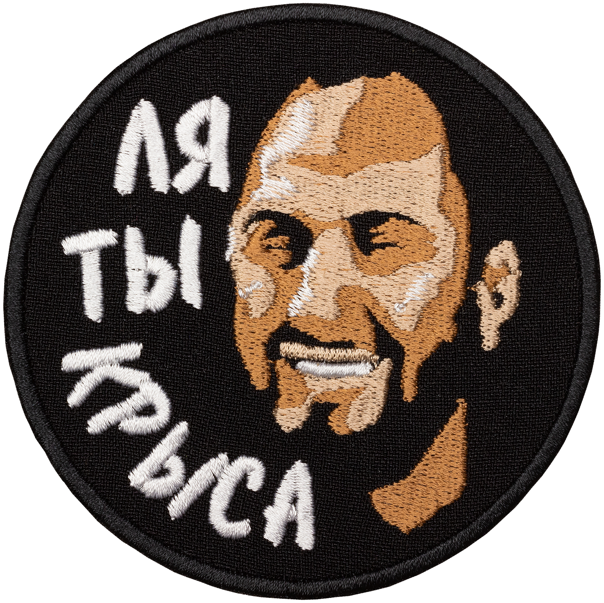 Ля ты крыса