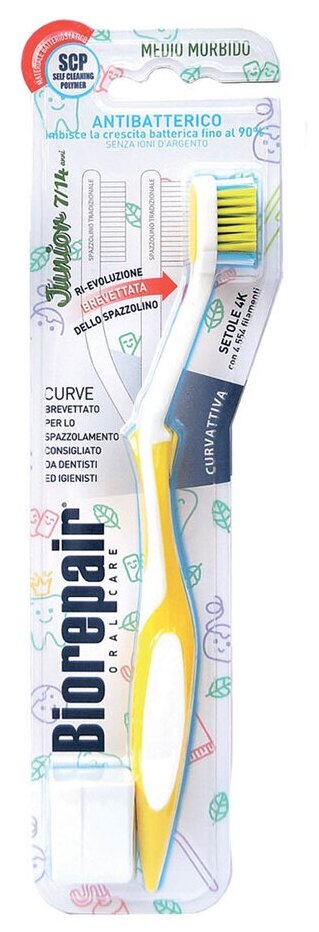 Зубная щетка Biorepair CURVE Junior Medium Soft (с 6 до 12 лет) Желтая