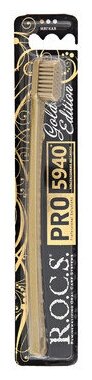 Зубная щетка R.O.C.S. PRO Gold edition, мягкая, бежевый с золотым - фото №13