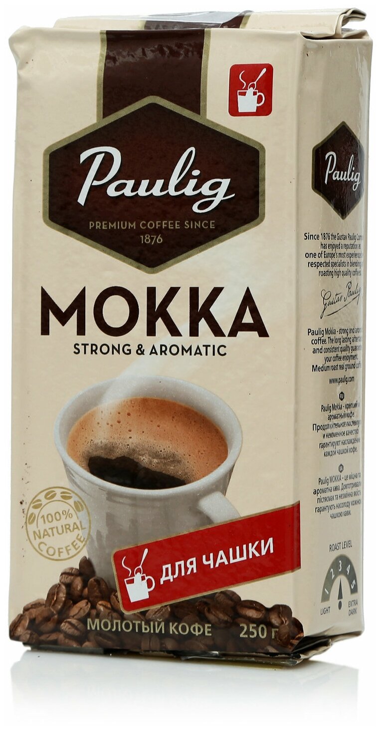 Кофе молотый Paulig Mokka для заваривания в чашке, 250 г - фотография № 10