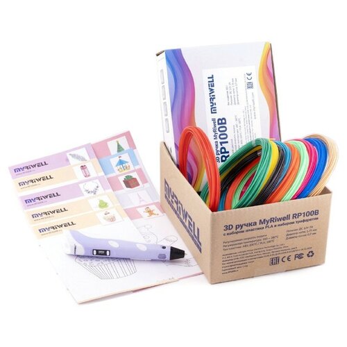 3D ручка Myriwell RP100B (цвет: фиолетовый) с набором пластика PLA 12 цветов по 10 метров и набором трафаретов для 3D ручек