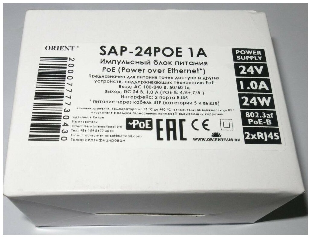 PoE инжектор Orient SAP-24POE 1A