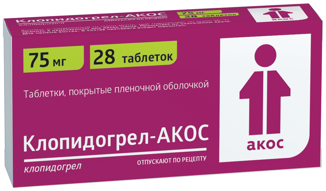 Клопидогрел-АКОС таб. п/о плен., 75 мг, 28 шт.