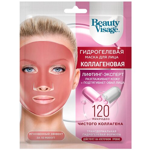 Купить Fito косметик гидрогелевая маска для лица Beauty Visage Коллагеновая, Лифтинг-эксперт, 38 г