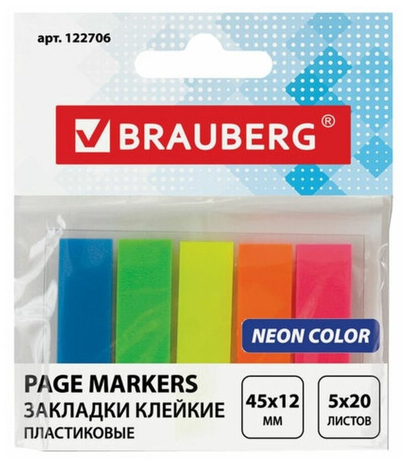 Закладки клейкие BRAUBERG неоновые, пластиковые, 45х12 мм, 5 цветов х 20 листов, на пластиковом основании, 122706