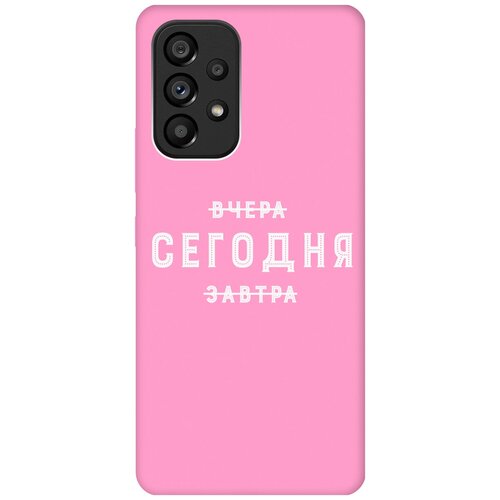 Матовый чехол Today W для Samsung Galaxy A53 5G / Самсунг А53 5Г с 3D эффектом синий матовый чехол today w для samsung galaxy a53 5g самсунг а53 5г с 3d эффектом черный