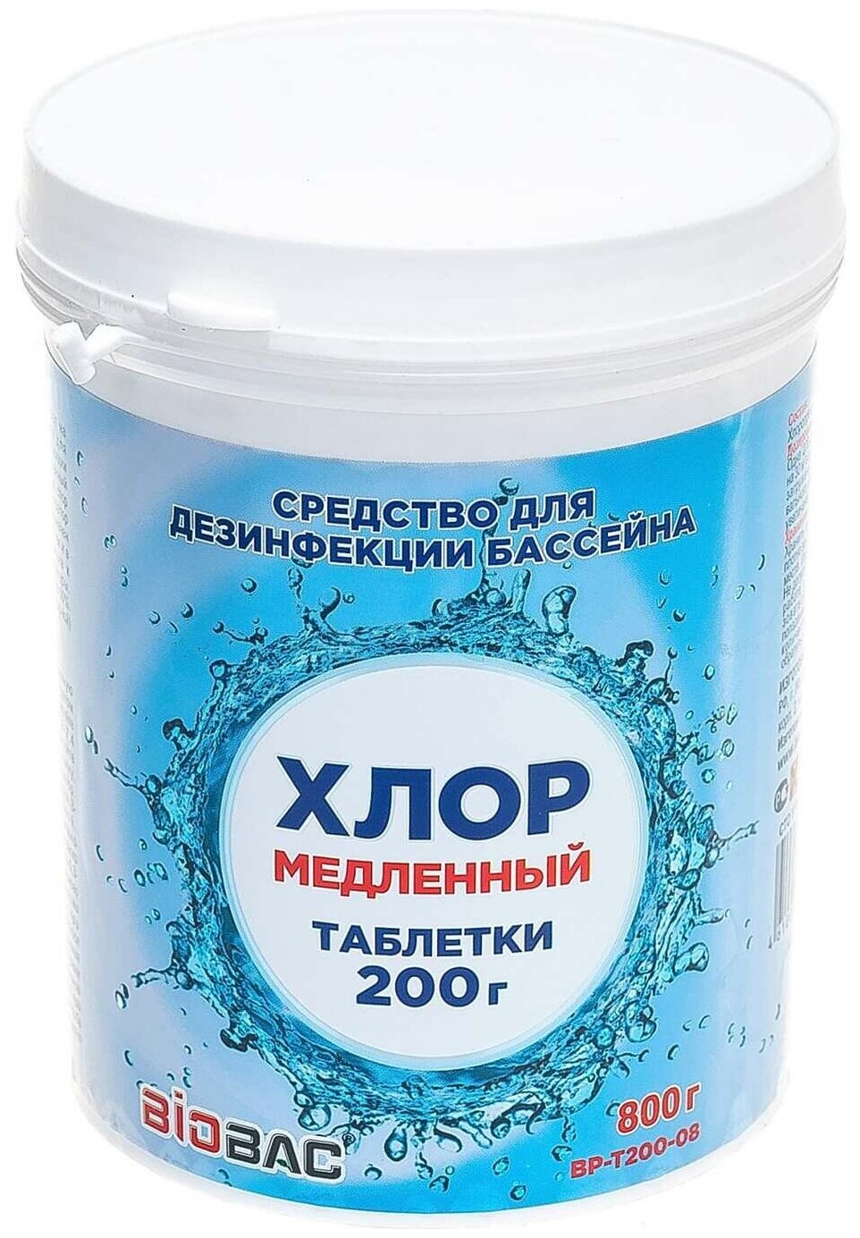 Хлор 90 т (медленный) таблетки 200 гр BP-CH90T БИОБАК - фото №2