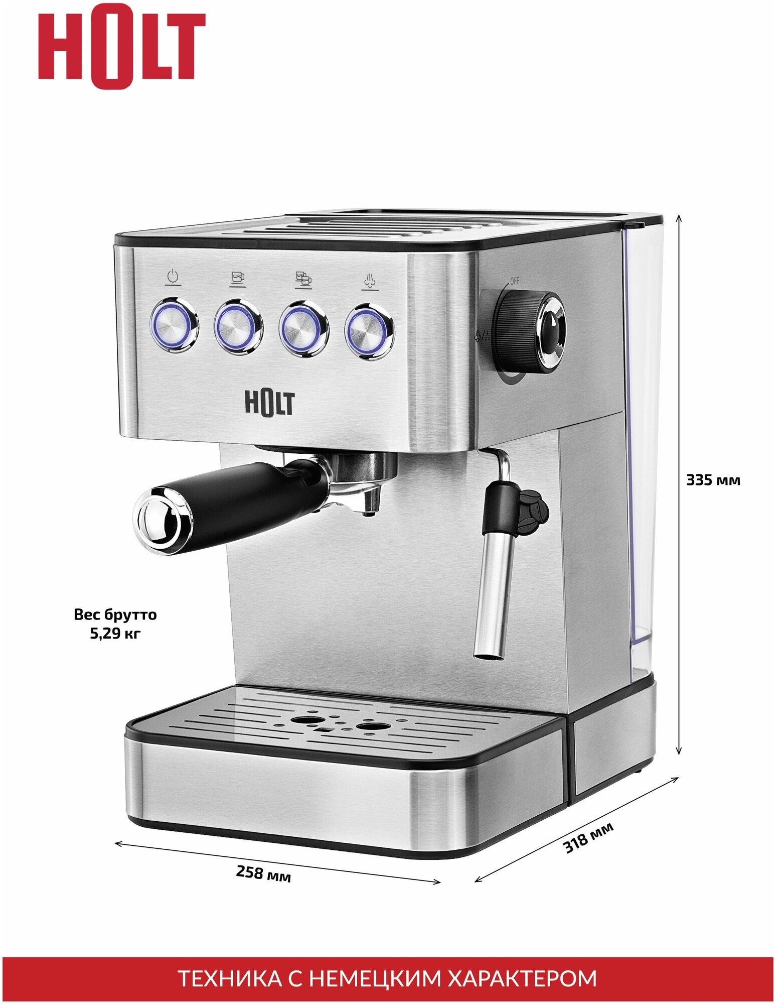 Кофеварка / Кофеварка рожковая электрическая Holt HT-СM-008, подогрев кофейных чашек, 1.5 л, 850 Вт, серебристая