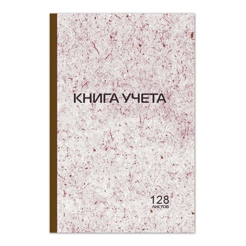 Книга учета 128 л., комплект 5 шт., клетка, твердая, картон, типографский блок, А4 (200х290 мм), STAFF, 130179