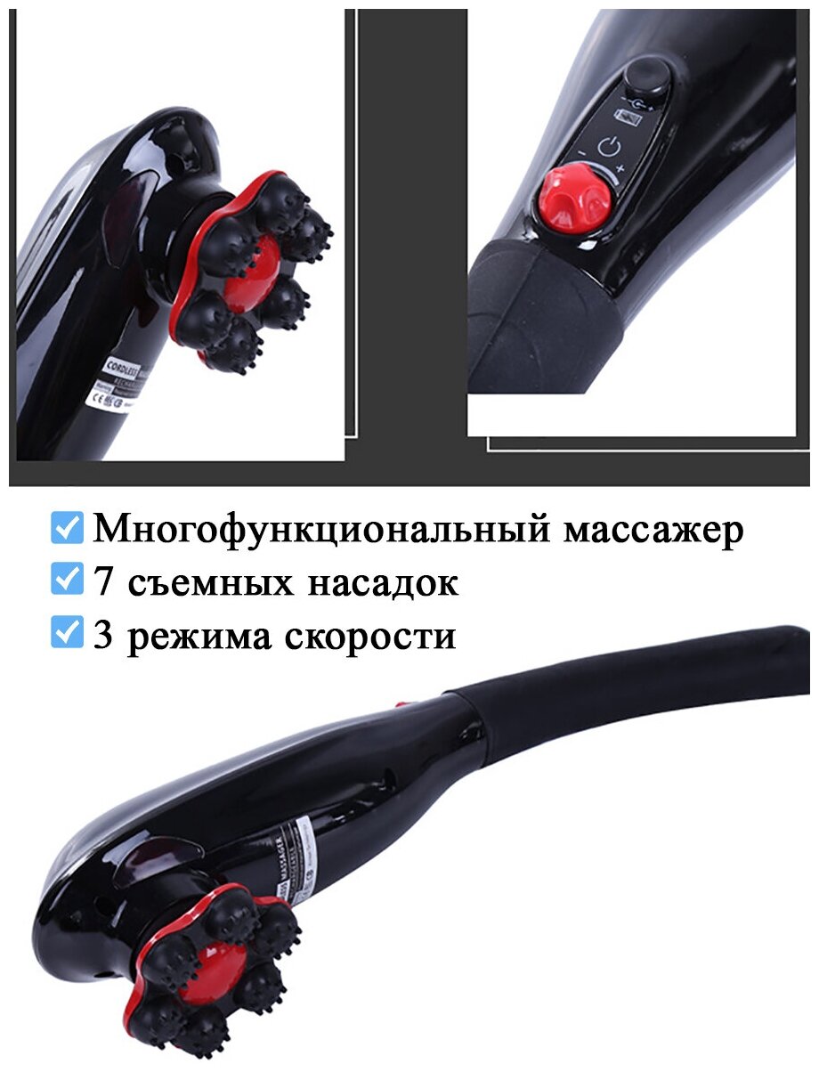 Многофункциональный беспроводной вибромассажер Blueidea Cordless Massager (7 насадок)