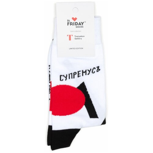 Носки St. Friday Дизайнерские носки St.Friday Socks x Третьяковская Галерея, размер 42-46, белый, красный, черный