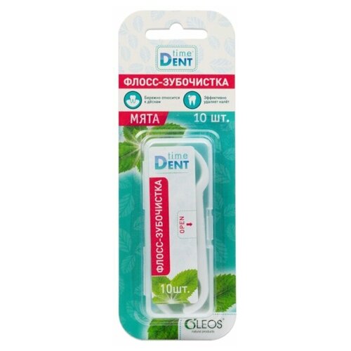 Таймдент (Timedent) флосс-зубочистки Мята №10