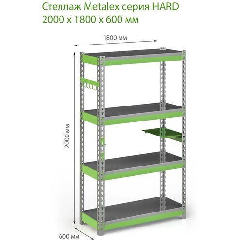 Стеллаж металлический Metalex HARD 2000х1800х600