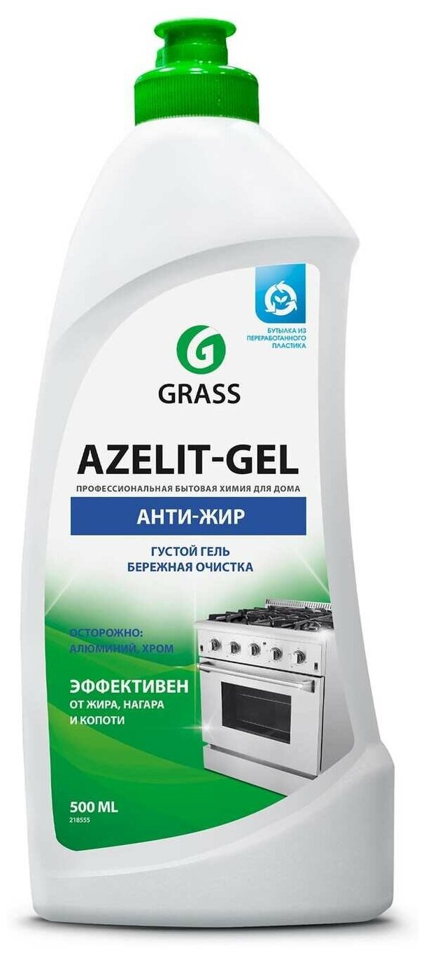 истящее средство гель для уборки поверхностей Grass Azelit gel 500 мл Антижир анти жир жироудалитель - фотография № 7