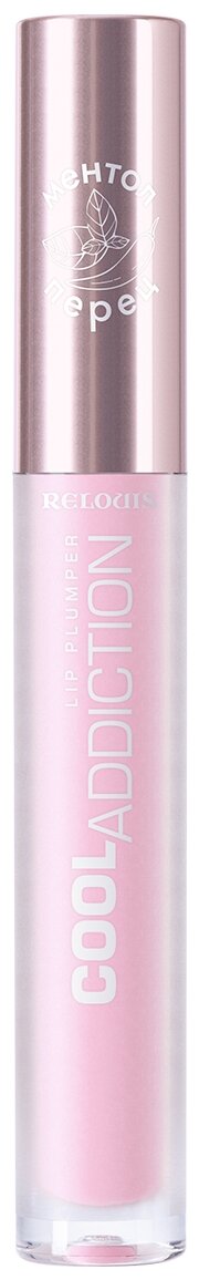 Плампер для губ Cool Addiction № 02 Pink - Relouis