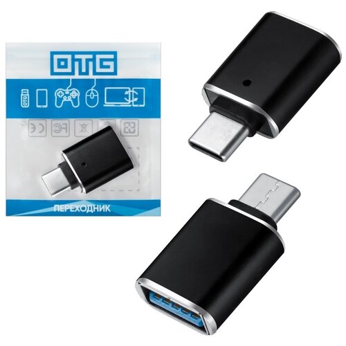 Переходник USB 3.0 на Type-C, Адаптер OTG USB-A 3.0 гнездо на Type-C штекер , ISA P-34 чёрный