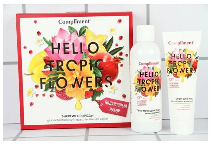 Подарочный набор Compliment Hello Tropic Flowers Гель для душа 200мл + Крем для рук 80мл - фото №10