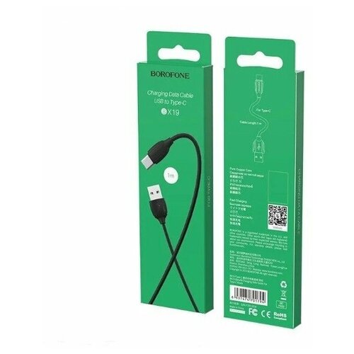 Usb Кабель-зарядка Type-C Borofone BX19 Benefit 1.3A 1м черный