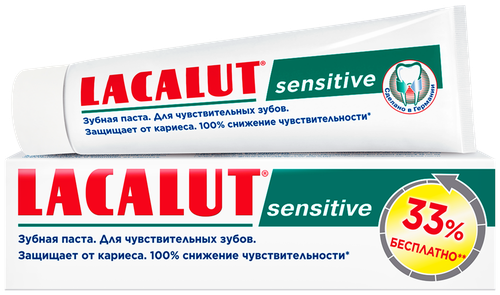 Зубная паста LACALUT Sensitive, 100мл