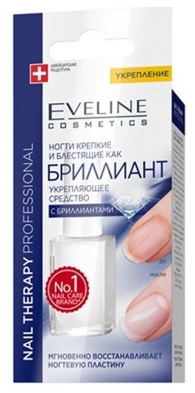 Укрепляющее средство для ногтей Eveline Nail Therapy с бриллиантами, 12 мл