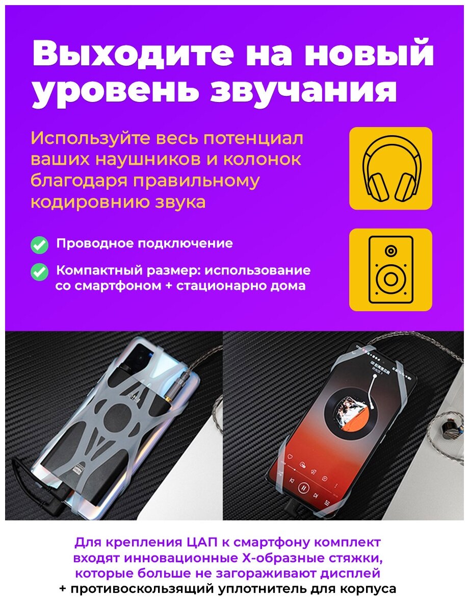 Усилитель для наушников стерео Fiio KA1 Type-C