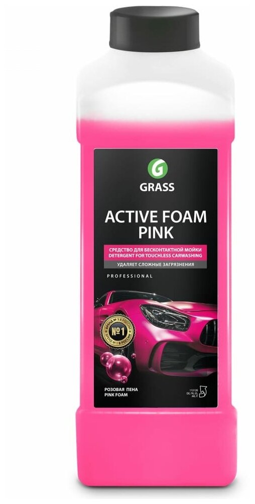 Активная пена для мойки Grass Active Foam Pink