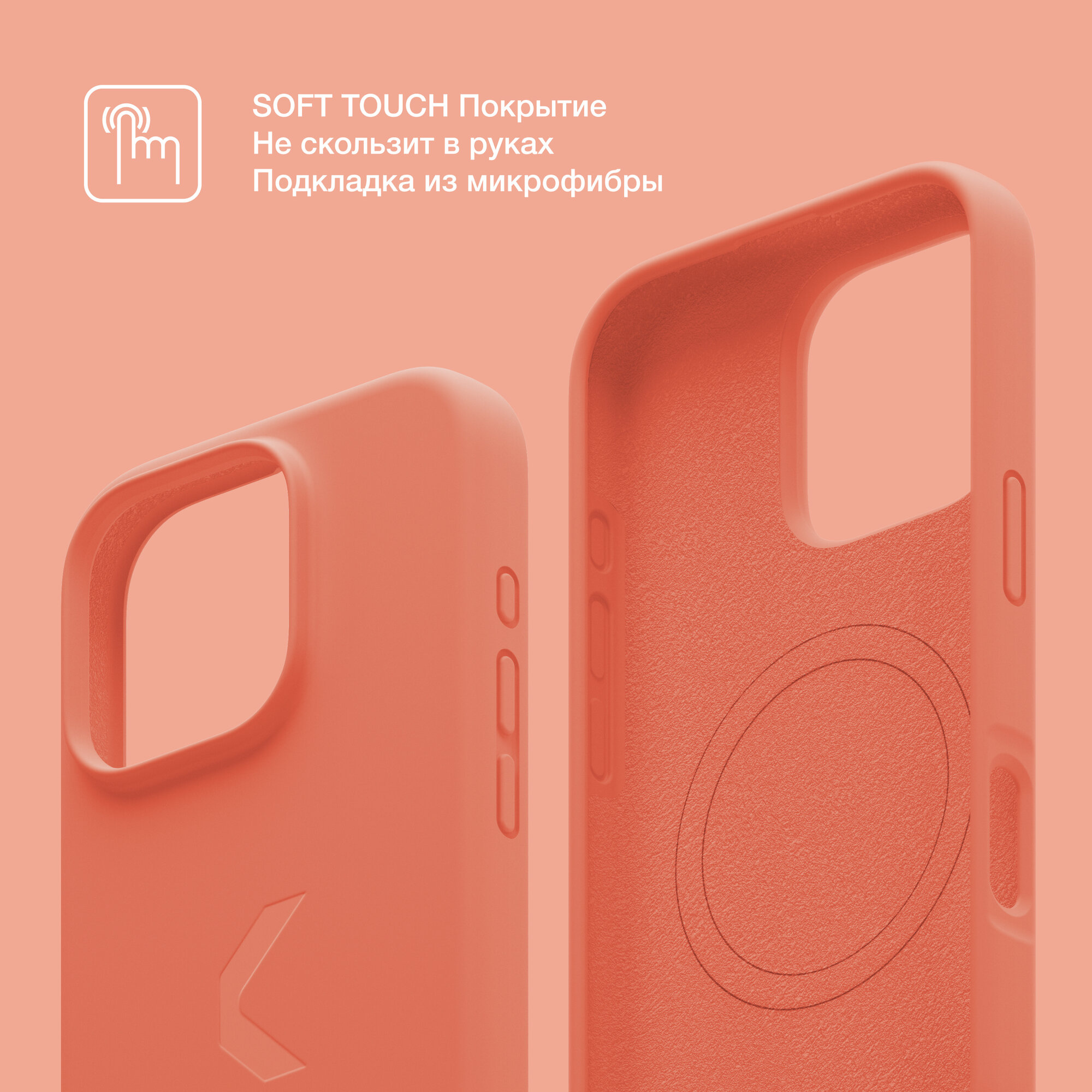 Силиконовый чехол COMMO Shield Case для Apple iPhone 16 Pro с поддержкой беспроводной зарядки, Терракотовый — фото 1