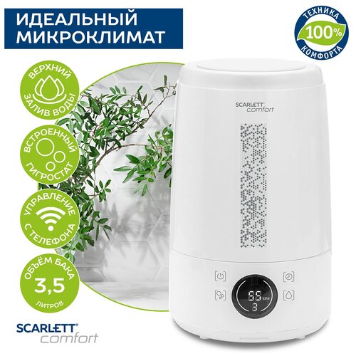 Увлажнитель воздуха ультразвуковой Scarlett SC-AH986E100 wi-fi управление 35 л 284900₽