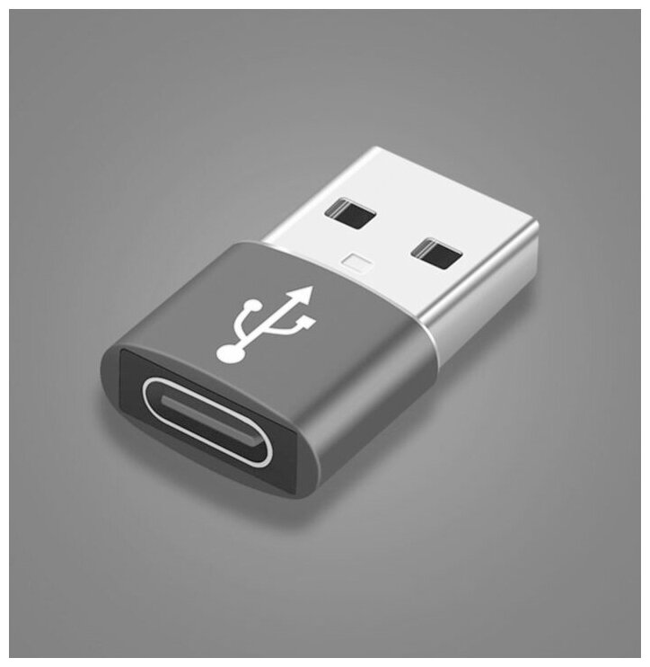 Переходник TYPE-C на USB-A для зарядных устройств и компьютеров